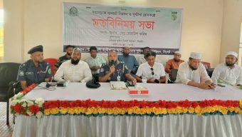 তামাবিল মহাসড়কে যানজট নিরসন ও সড়ক দুর্ঘটনা রোধেকল্পে সভা