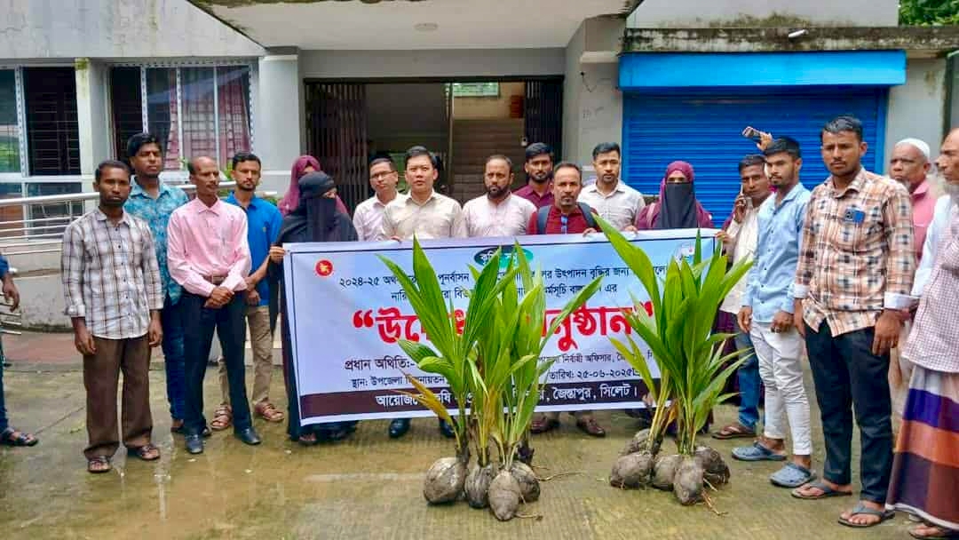 জৈন্তাপুরে কৃষি পুনর্বাসন প্রণোদনায় নারিকেল চারা বিতরণ ও জাতীয় ফল মেলা অনুষ্ঠিত