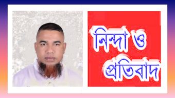 সিলেট জেলা শ্রমিকদলের সদস্য সচিব’র উপর হামলা:গ্যাস ফিল্ড সিবিএ’র নিদ্রা ও প্রতিবাদ