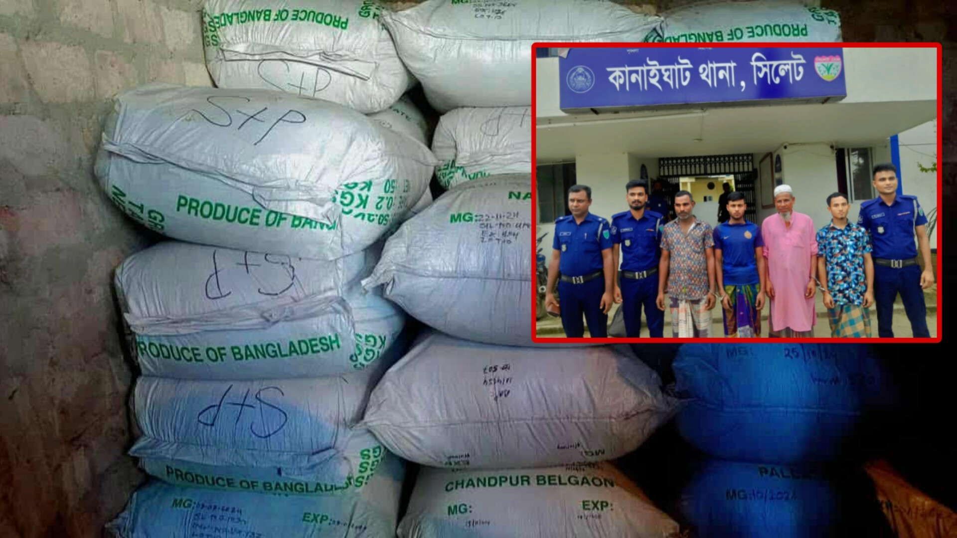 কানাইঘাট থানা পুলিশের অভিযানে ভারতীয় চা-পাতার বড় চালান জব্দ, আটক ৩