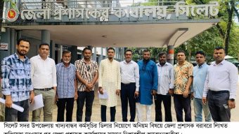 সিলেট সদর উপজেলা নির্বাহী অফিসার ও খাদ্য কর্মকর্তার বিরুদ্ধে অভিযোগ দায়ের