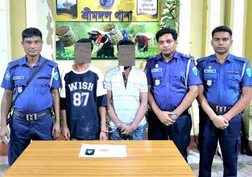 শ্রীমঙ্গলে কুখ্যাত মাদক কারবারি আব্দুল্লাহসহ আটক ২
