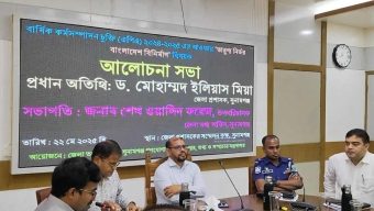 সুনামগঞ্জে বার্ষিক কর্মসম্পাদন চুক্তির আওতায় তারুণ্য নির্ভর বিনির্মাণ বিষয়ক আলোচনা সভা অনুষ্ঠিত