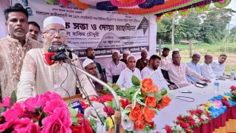 গোয়াইনঘাটে বিএনপির শোক সভা ও দোয়া মাহফিল অনুষ্ঠিত