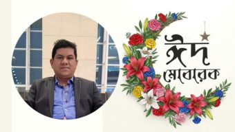 সমাজসেবী আনোয়ার হোসেন’র ঈদ শুভেচ্ছা