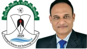 সুবিপ্রবির সিন্ডিকেট সদস্য হলেন আনছার উদ্দিন