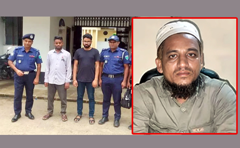 কানাইঘাটে ব্যবসায়ী  শিহাব হত্যাকাণ্ডে ২ আসামি গ্রেফতার