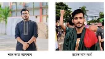 ছাত্রীকে ধর্ষণের দায়ে শাবিপ্রবির দুই ছাত্র আজীবন বহিষ্কার