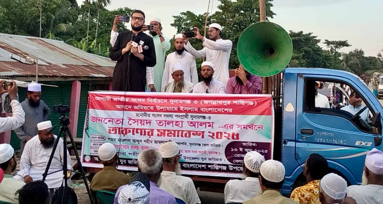 আমি আপনাদের খাদেম হতে চাই : সৈয়দ তালহা আলম 