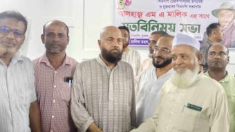 সিলেটে জেলা কৃষক দলের মতবিনিময় সভা অনুষ্ঠিত