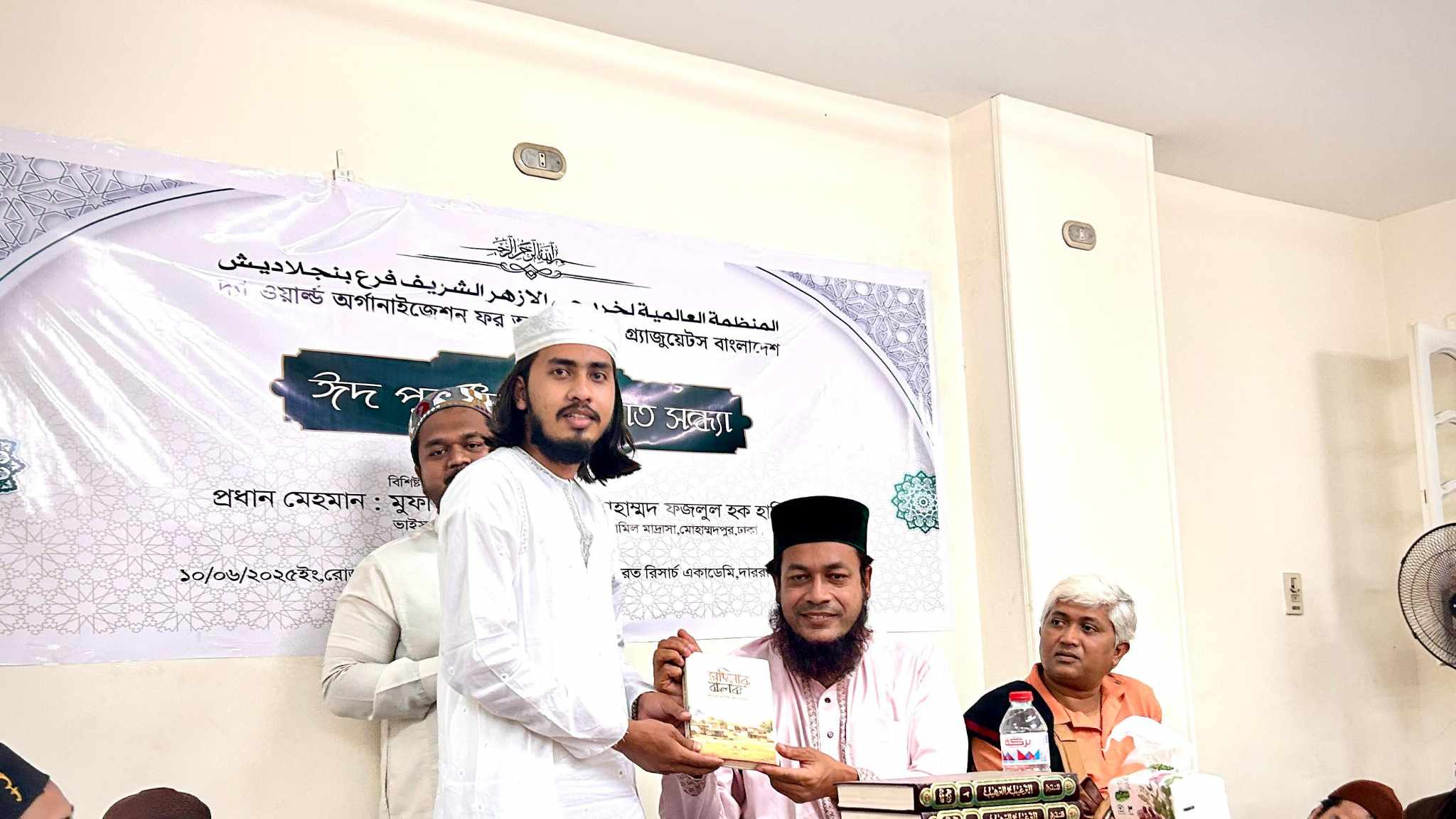 ঈদ পুনর্মিলনী ও নাত সন্ধ্যায় প্রবাসী ছাত্রদের হৃদয় ছুঁয়ে গেল এক অনন্য আয়োজনে 