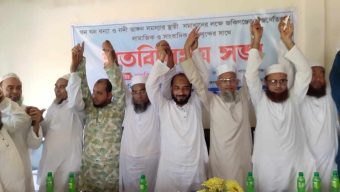নদী ভাঙন প্রতিরোধে জকিগঞ্জে সর্বদলীয় মতবিনিময় সভা