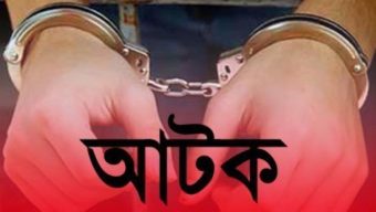 ওসমানীনগরে মারামারি ঘটনায় গ্রেফতার -১