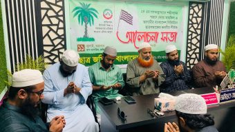 ২৪ জুলাই গণঅভ্যুত্থানে শহীদদের স্মরণে পৌর ছাত্র জমিয়তের দোয়া ও আলোচনা সভা সম্পন্ন