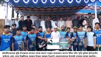 আসাদ উদ্দিন বটল স্মৃতি ফুটবল টুর্নামেন্টের ফাইনাল খেলা সম্পন্ন