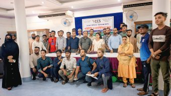 ভোক্তা অধিকার সংক্রান্ত পরিচিতি ও মতবিনিময় সভা