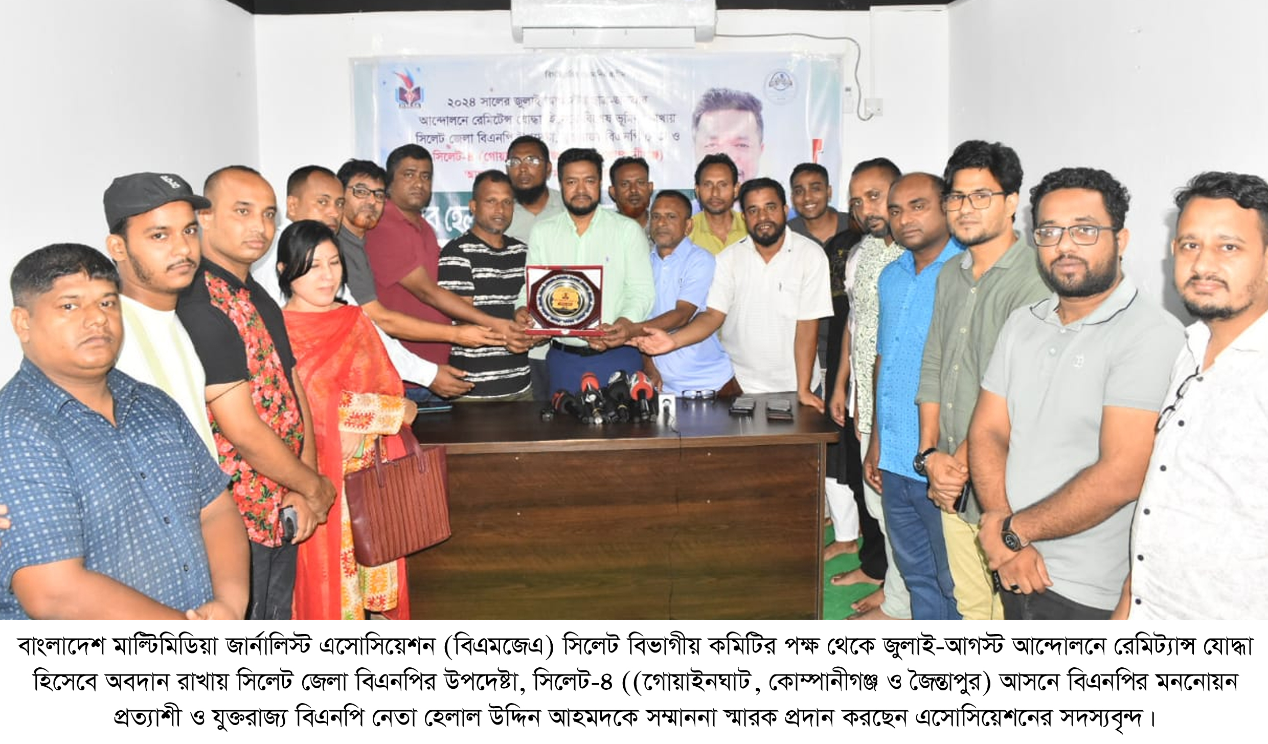 গোয়াইনঘাট-কোম্পানীগঞ্জ ও জৈন্তাপুরের  মানুষের উন্নয়নে কাজ করতে চাই:হেলাল উদ্দিন আহমদ