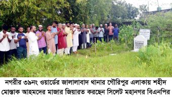 ছাত্র-জনতা ও সাধারণ মানুষের ঐক্যেই স্বৈরাচারের পতন হয়েছে: ইমদাদ চৌধুরী