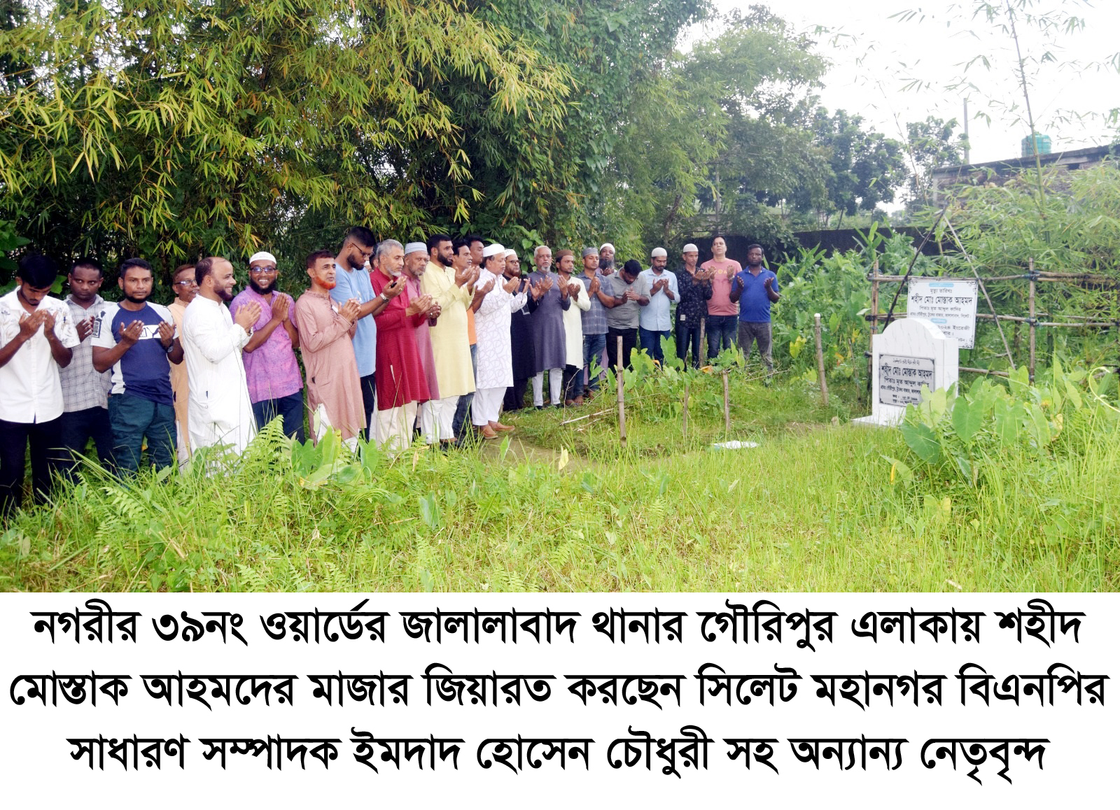 ছাত্র-জনতা ও সাধারণ মানুষের ঐক্যেই স্বৈরাচারের পতন হয়েছে: ইমদাদ চৌধুরী