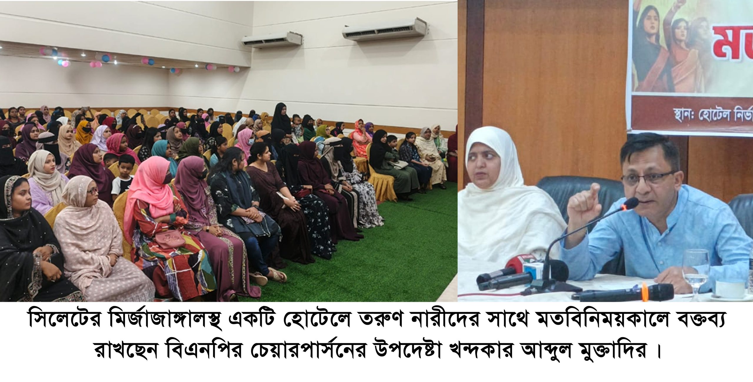 বিএনপি ক্ষমতায় গেলে নারীর মর্যাদা ও সুরক্ষায়  অতীতের মত কাজ করবে: খন্দকার মুক্তাদির