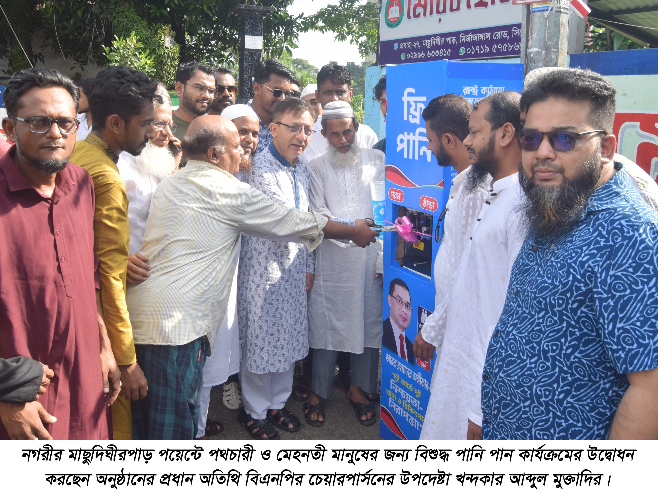 বিএনপি প্রতিষ্ঠালগ্ন থেকে জন উন্নয়নে   কাজ করে যাচ্ছে : খন্দকার মুক্তাদির