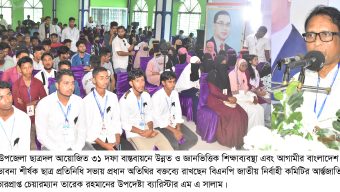 শিক্ষার্থীদের নিয়ে উন্নত ও জ্ঞান ভিত্তিক দেশ বিনির্মাণে কাজ করবে: এম সালাম