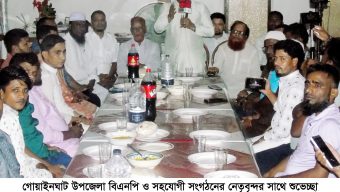 গোয়াইনঘাটে সিলেট জেলা বিএনপির উপদেষ্টা হেলাল উদ্দিন আহমদের শুভেচ্ছা বিনিময়