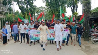 গোয়াইনঘাট সরকারি কলেজ ছাত্রদলের আনন্দ মিছিল