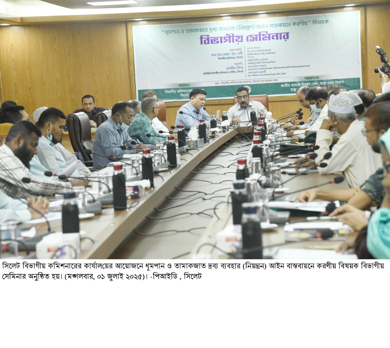 ধূমপান ও তামাকজাত দ্রব্য নিয়ন্ত্রণে সম্মিলিতভাবে সচেষ্ট হতে হবে:  বিভাগীয় কমিশনার