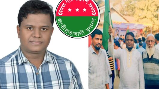 জৈন্তাপুর যুবদলের সাংগঠনিক সম্পাদক প্রার্থী হচ্ছেন দলের দুঃসময়ের পরীক্ষিত সৈনিক নাজিম উদ্দীন