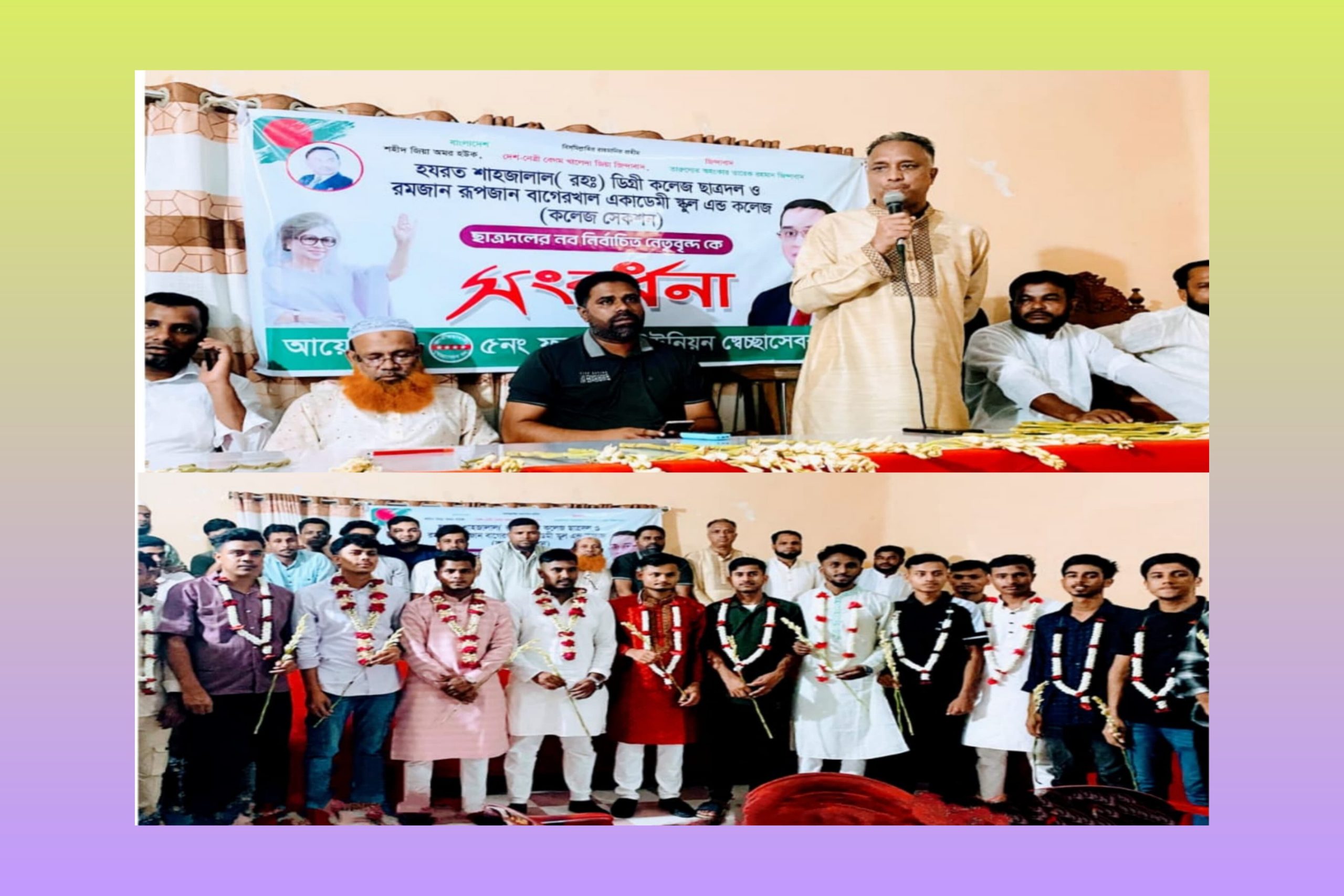 জৈন্তাপুরে স্বেচ্ছাসেবক দলের উদ্যোগে দুই কলেজ ছাত্রদলের কমিটিকে সংবর্ধনা