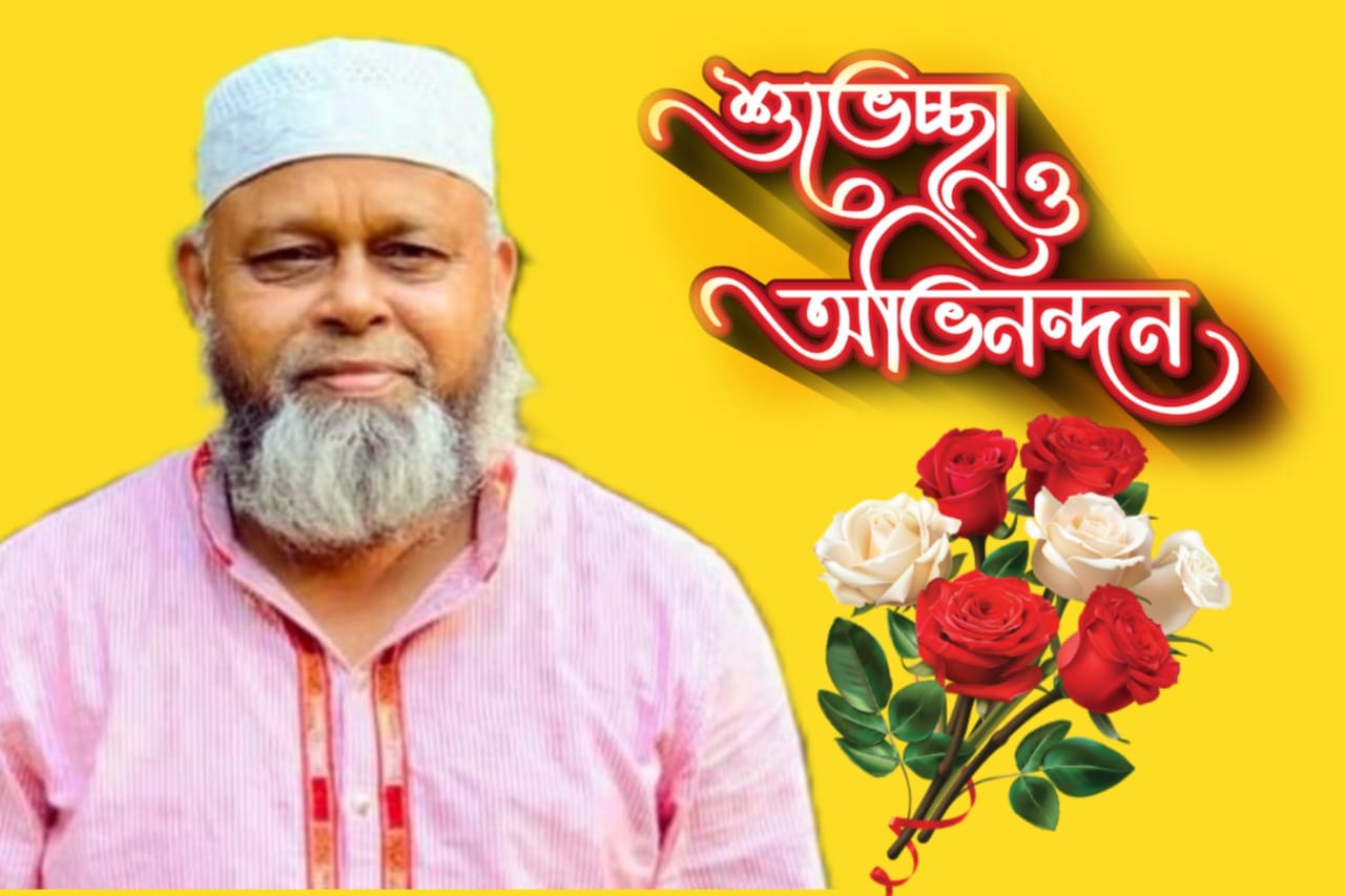 এসএসসি পরীক্ষায় উত্তীর্ণদের শুভেচ্ছা জানিয়েছেন চেয়ারম্যান ফখরুল ইসলাম 