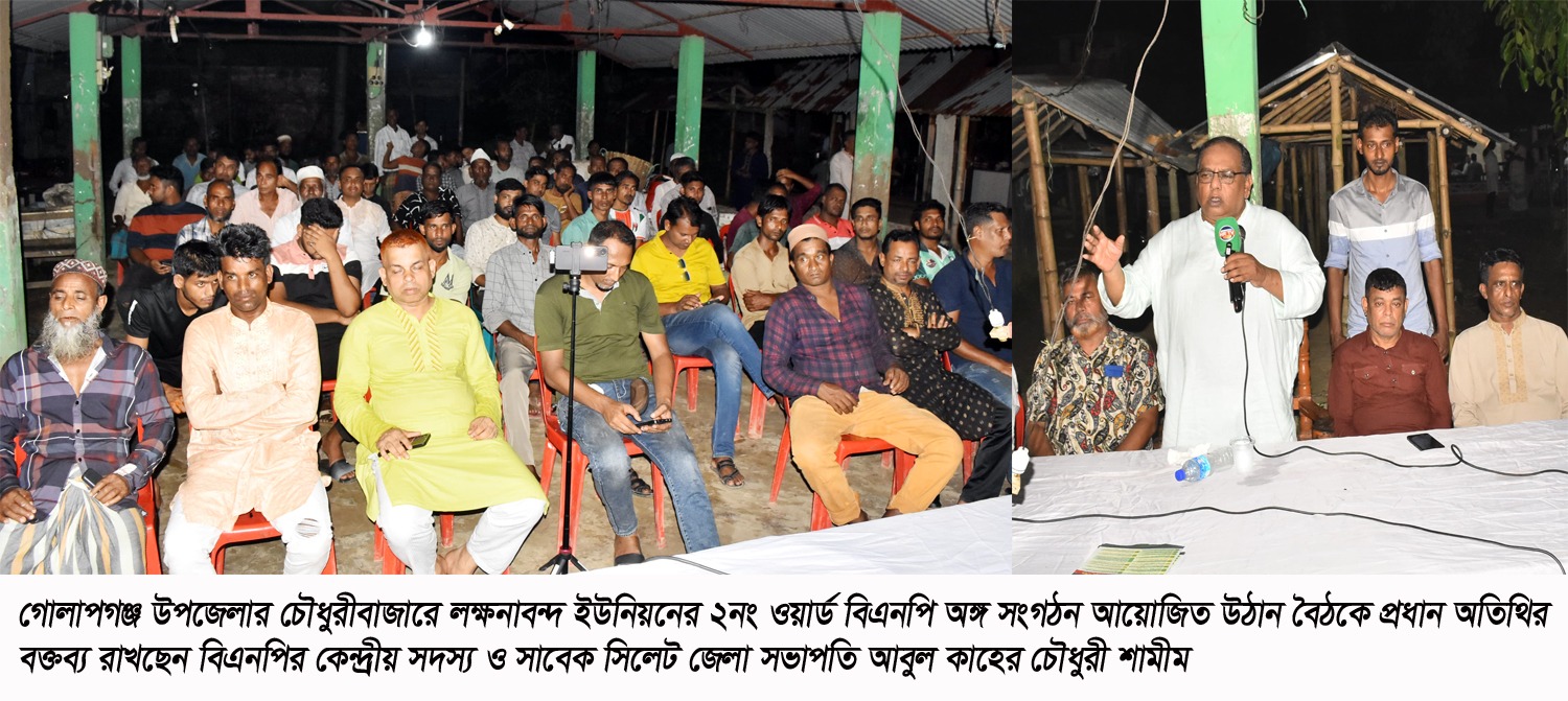 বিএনপির ৩১ দফা হচ্ছে সমৃদ্ধ   বাংলাদেশ গঠনের রূপরেখা  —–আবুল কাহের চৌধুরী শামীম