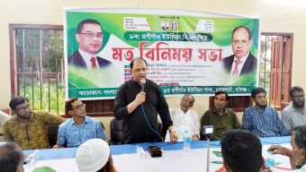 সন্ত্রাসী ও চাঁদাবাজদের বিএনপিতে টাই নেই ॥ বিএনপি’র নাম ভাঙ্গিয়ে অপরাধ করে তাদেরকে পুলিশে সোপর্দ করুন: আমিনুল ইসলাম