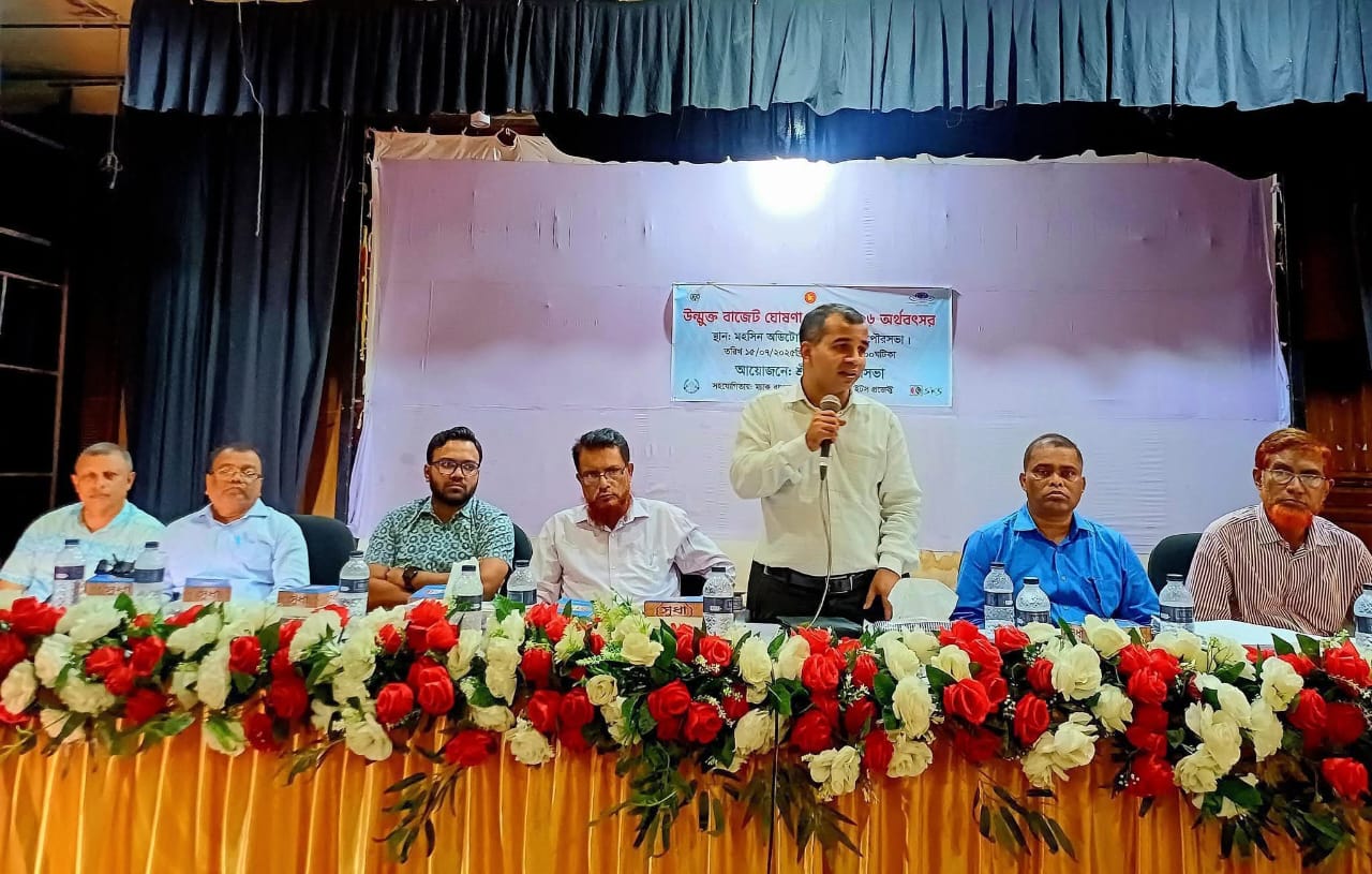 শ্রীমঙ্গল পৌরসভায় সাড়ে ৫৫ কোটি টাকার বাজেট ঘোষণা