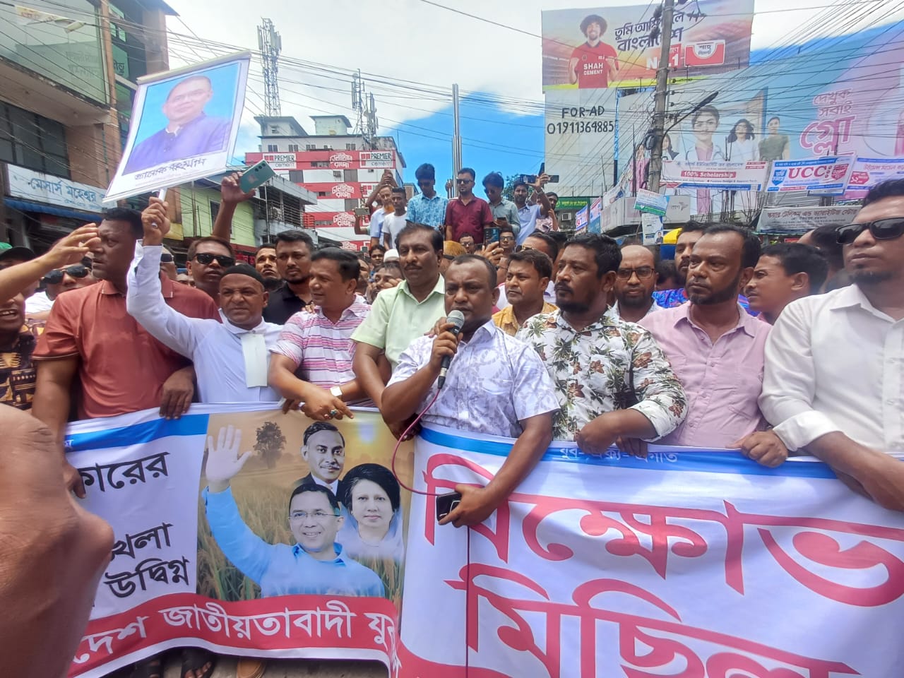 সারাদেশে আইন শৃঙ্খলার অবনতিতে সুনামগঞ্জে জেলা যুবদলের বিক্ষোভ মিছিল ও সমাবেশ