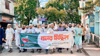 ঢাকায় জাতীয় সমাবেশ সফল করতে ছাতক উপজেলা ও পৌর জামায়াতের প্রচার মিছিল