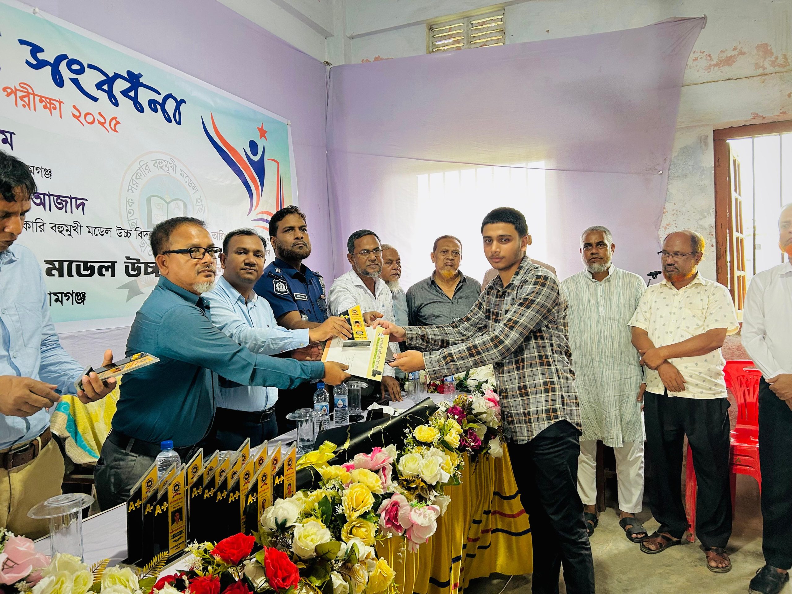 ছাতকে এসএসসি ইংরেজীর পরিক্ষায় উত্তীর্ণদের বিদায়ী সংবর্ধনা 