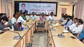 ছাতকে সহকারী কমিশনার ভুমি”র বিদায় সংবর্ধনা অনুষ্ঠিত