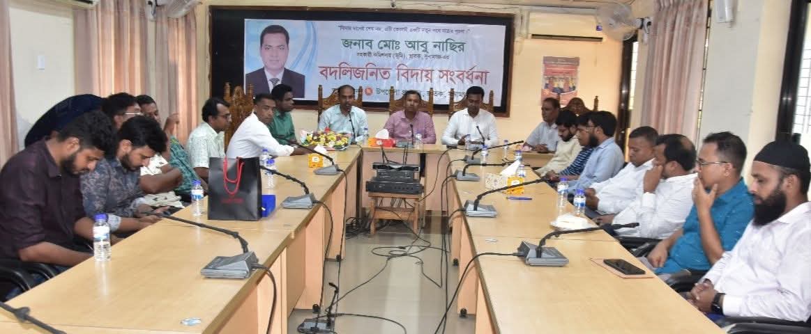 ছাতকে সহকারী কমিশনার ভুমি”র বিদায় সংবর্ধনা অনুষ্ঠিত