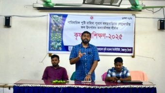 জৈন্তাপুরে বসতবাড়িতে লেবু জাতীয় ফল চাষে কৃষকদের প্রশিক্ষণ