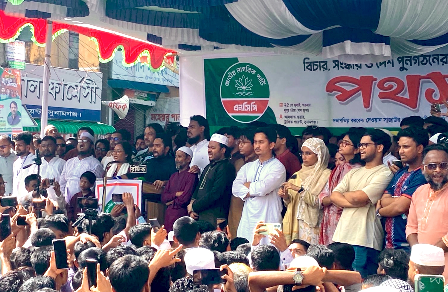মুজিববাদ মুক্তিযোদ্ধকে কলুষিত করেছে — নাহিদ 