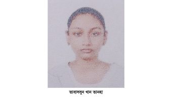 তানহা মনোবিজ্ঞানী হতে চায়