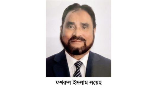 সিলেট ৩ আসন (দক্ষিণ সুরমা, ফেঞ্চুগঞ্জ ও বালাগঞ্জ)  ফখরুল ইসলাম লয়েছ সংসদ সদস্য পদপ্রার্থী