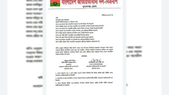 দিরাইয়ে বিএনপির ৯ নেতার অব্যাহতি প্রত্যাহার