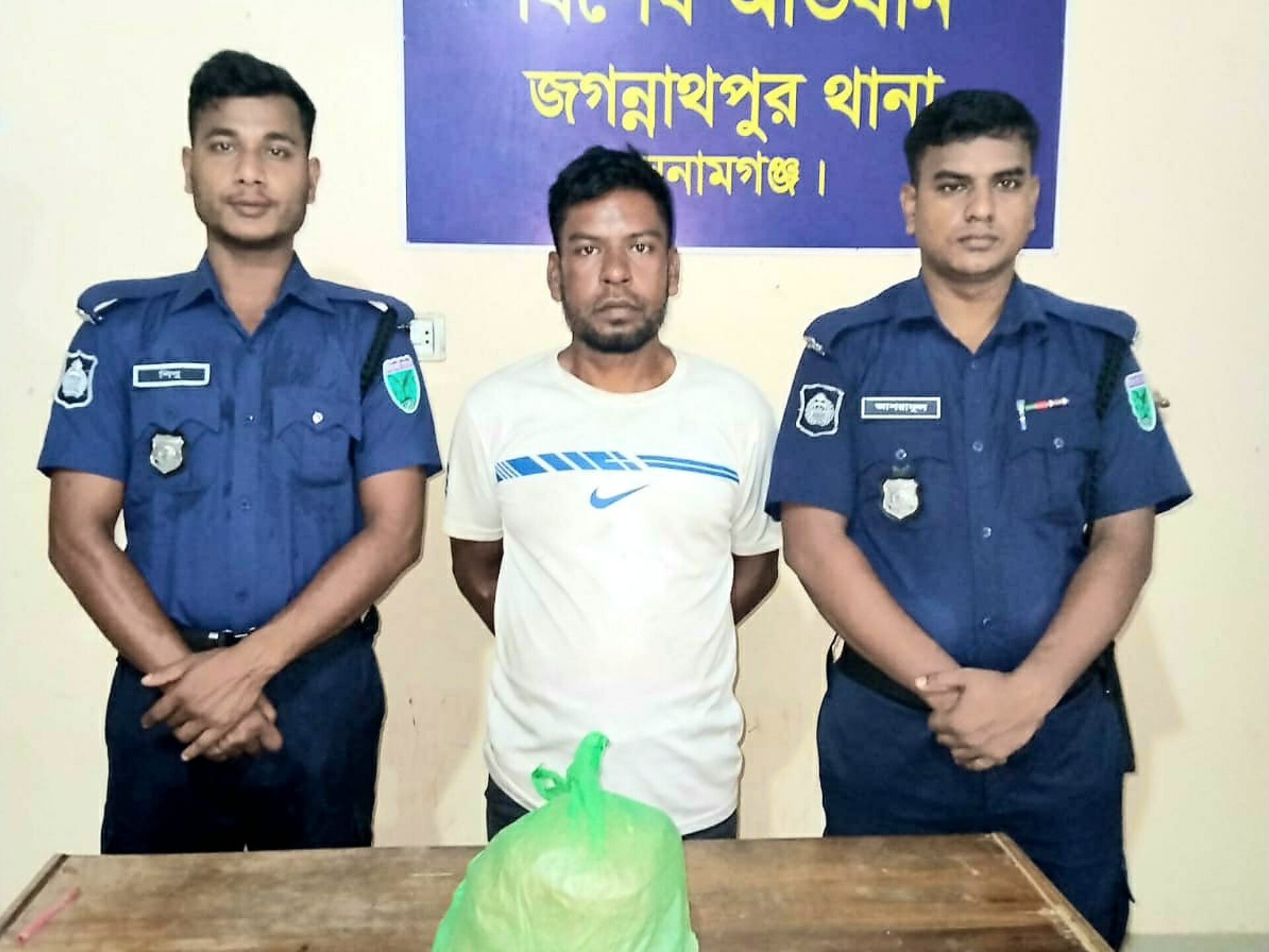 জগন্নাথপুরে এক কেজি গাঁজাসহ মাদক ব্যবসায়ী গ্রেফতার 