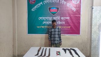 লোহাগাড়ায় সেনাবাহিনির অভিযানে ডাকাতদলের সদস্য আটক উদ্ধার অস্ত্রসহ, কার্তুজ, রামদা