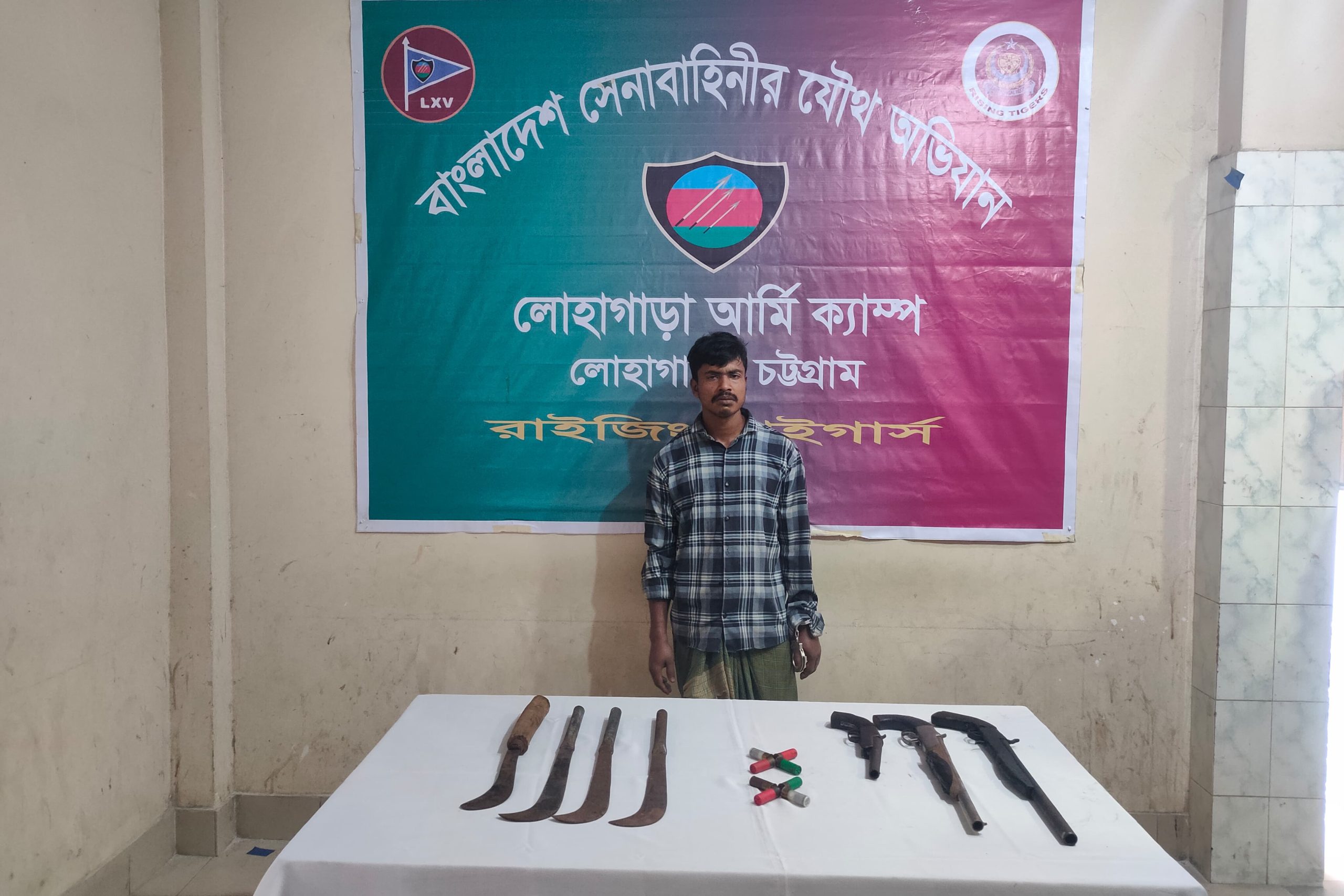 লোহাগাড়ায় সেনাবাহিনির অভিযানে ডাকাতদলের সদস্য আটক উদ্ধার অস্ত্রসহ, কার্তুজ, রামদা