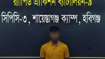 মাধবপুর হত্যা মামলার প্রধান আসামি গ্রেফতার