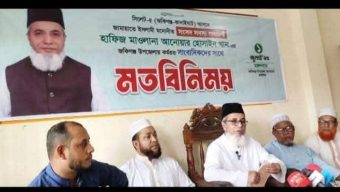 জকিগঞ্জে কর্মরত সাংবাদিকদের সাথে এমপি প্রার্থী হাফিজ মাওলানা আনওয়ারা হোসাইন খাঁন মতবিনিময়